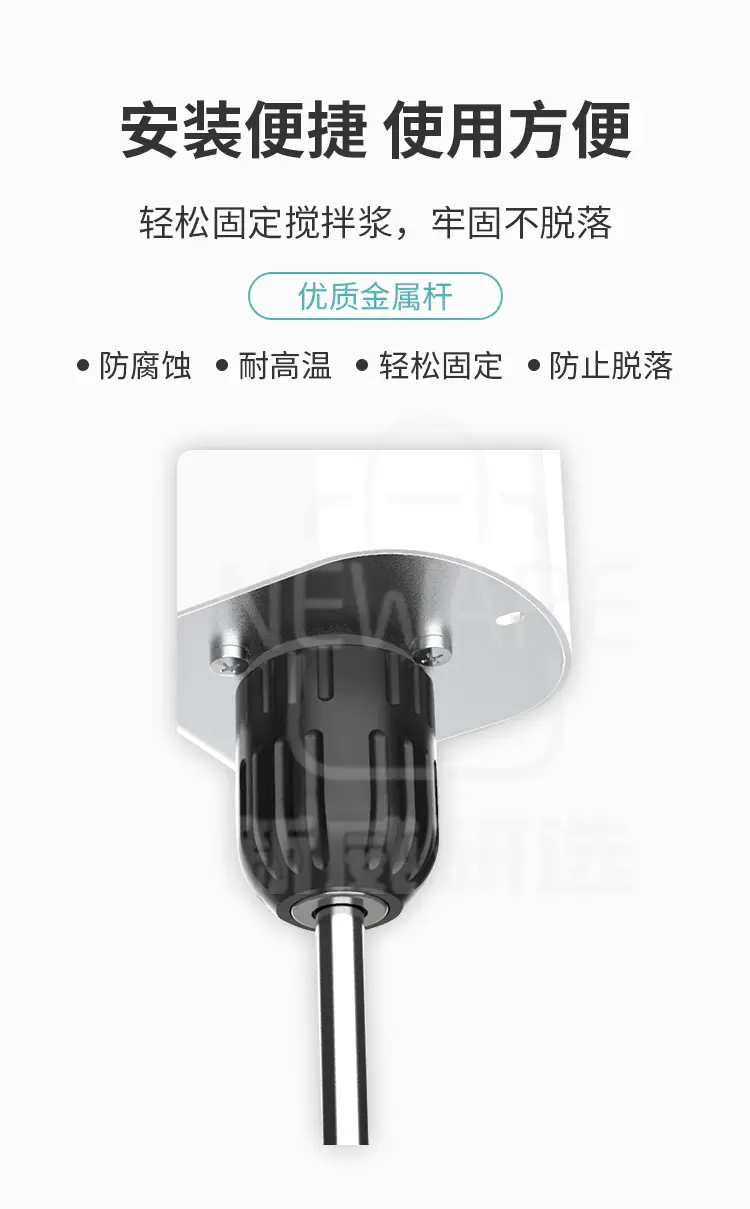 四氟搅拌浆商品详情图4